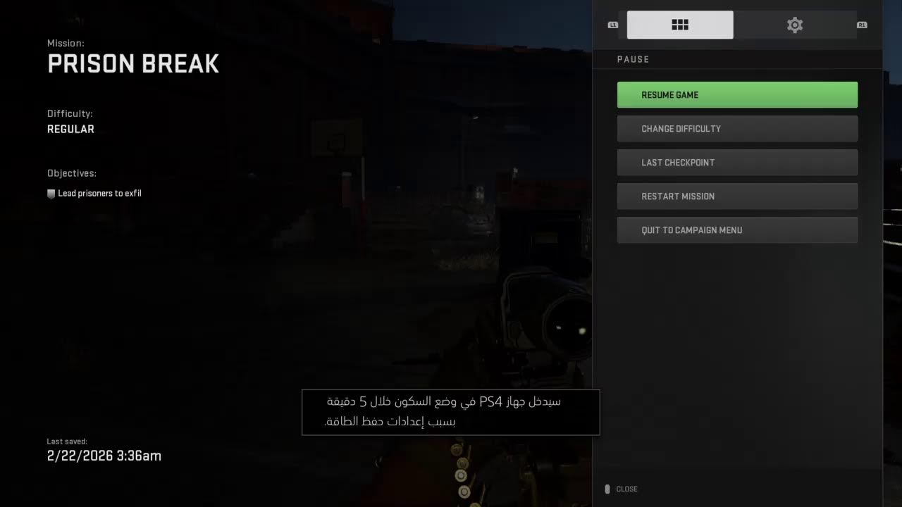 بث تختيم call of  duty MW2