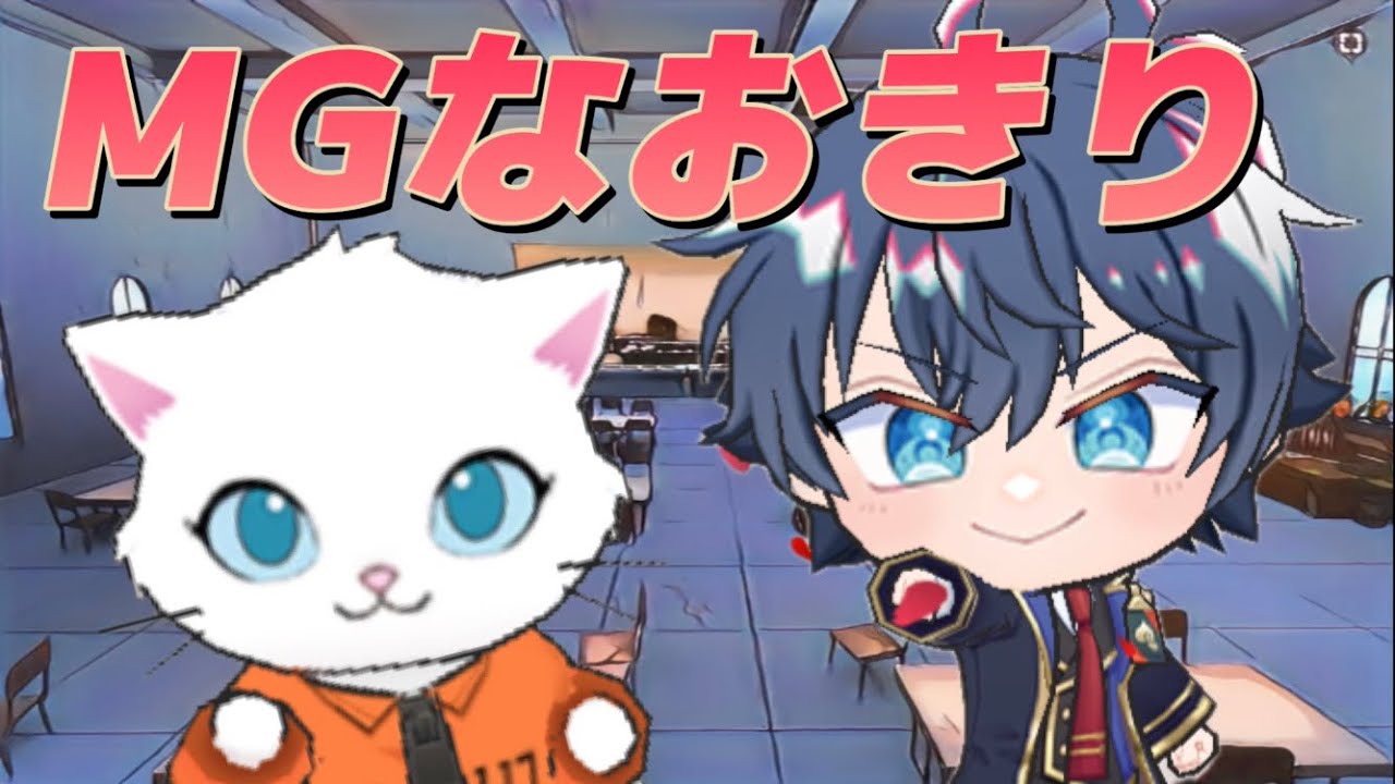 呪われちゃった！？看守は魔法学園なおきりスキン！