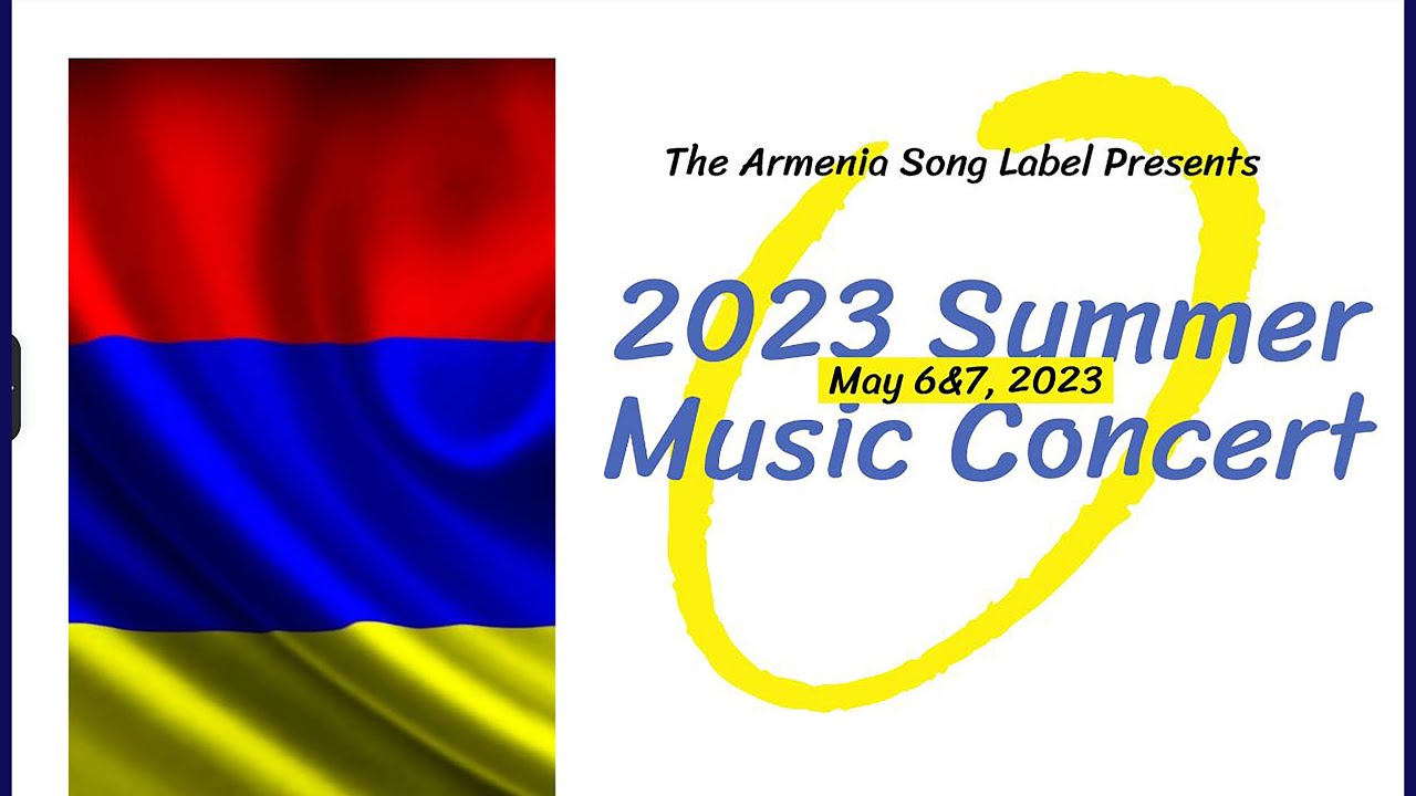 Es aranc qez