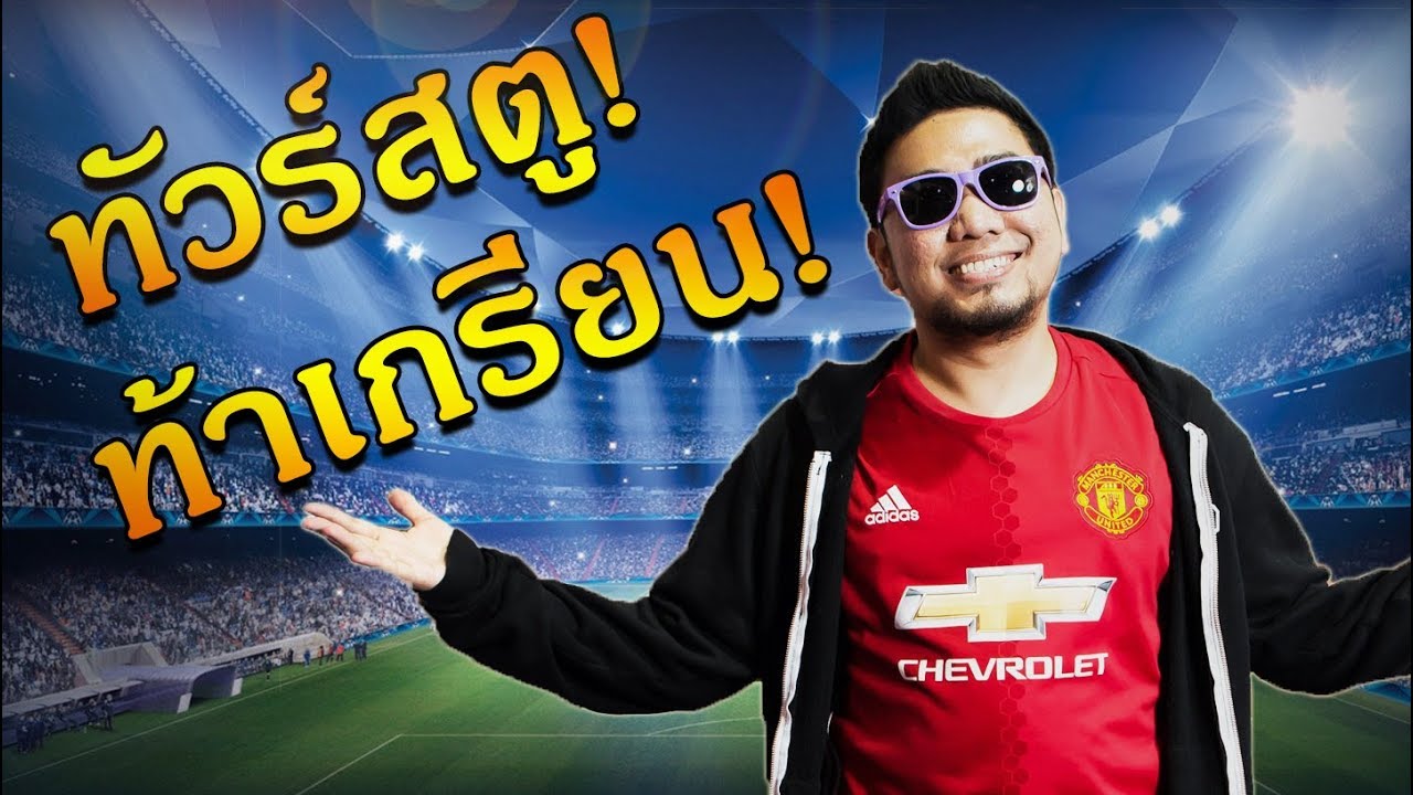ในที่สุดก็ถึงเวลาที่รอคอย! กับการพาทัวร์สตูดิโอท้าเกรียน! พร้อมบอกทุกอย่างกับการทำงาน!