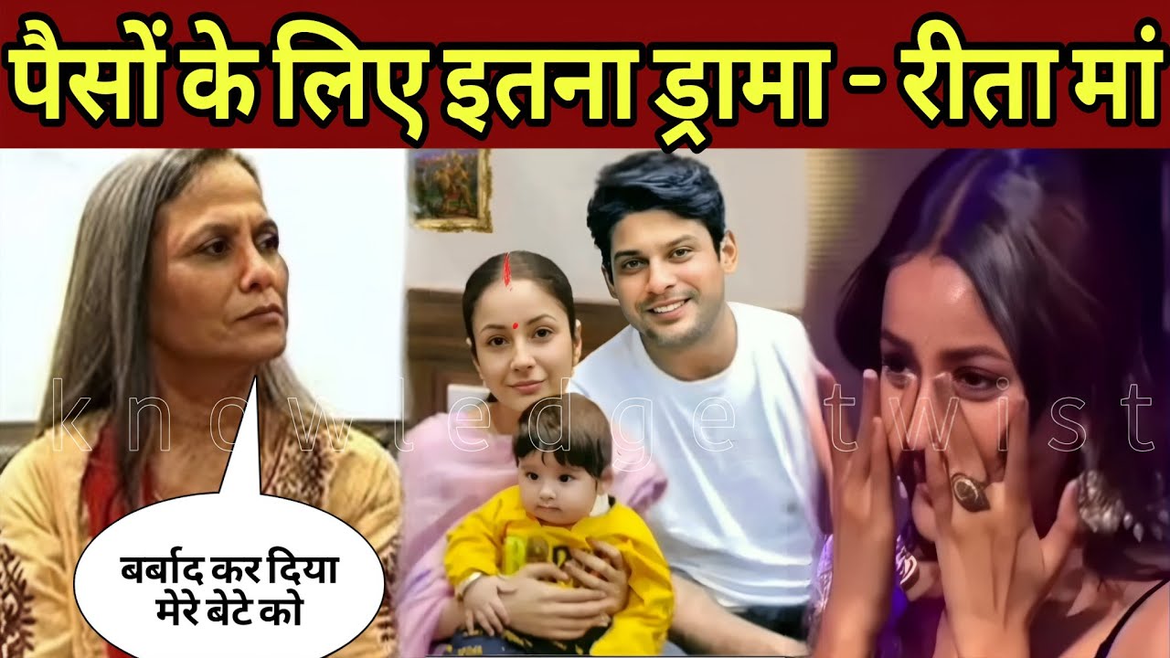 सबके सामने सिद्धार्थ की मां ने Shehnaz लगाई फटकार || Shehnaz Upcoming project || #sidnaaz #bb19 