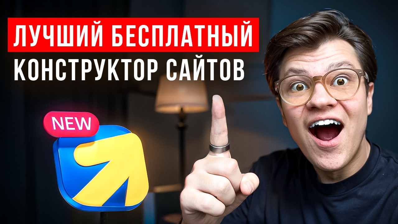 Как запустить рекламу БЕЗ сайта | Секретный инструмент Яндекса