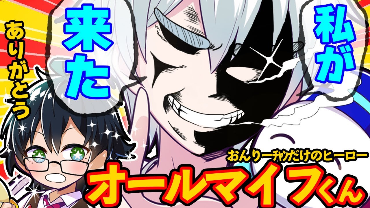【アツクラ】おんおらてぇてぇ☺絶望するおんりーﾁｬﾝを救ったのはド天然なヒーローおらふくんでしたww【ドズル社/切り抜き】【おんりー/おらふくん】【マイクラ】