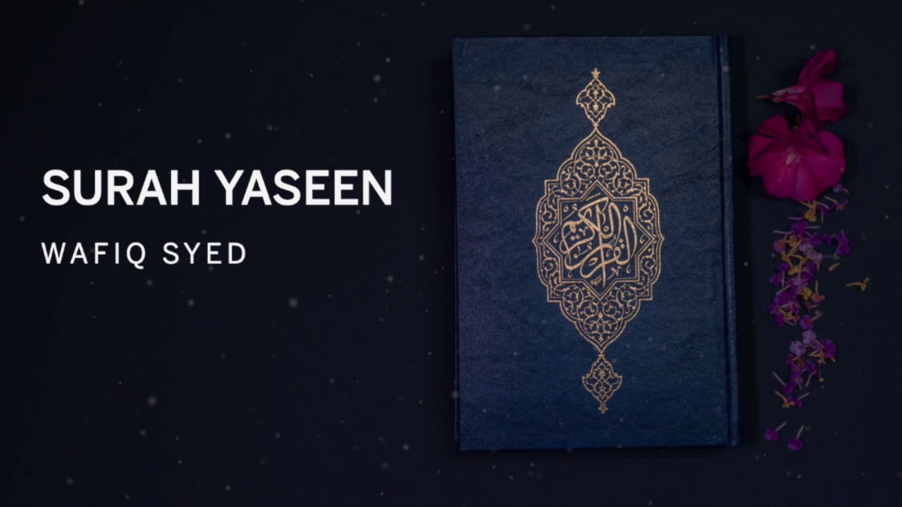 Surah Yaseen Wafiq Syed