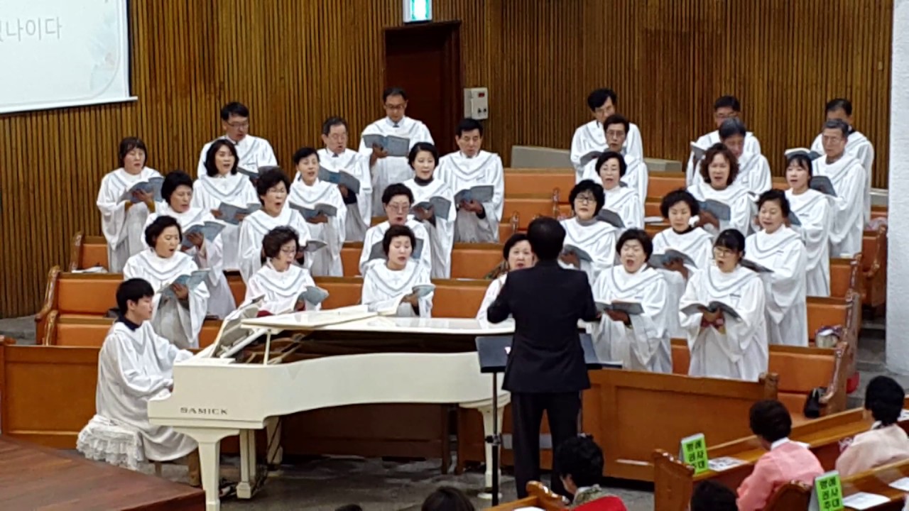 목포제일교회임직감사예배 주의 종 여기 있나이다