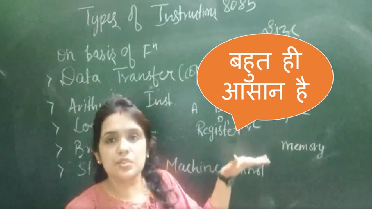 instruction set in 8085 |8085 instruction set in hindi | microprocessor 8085