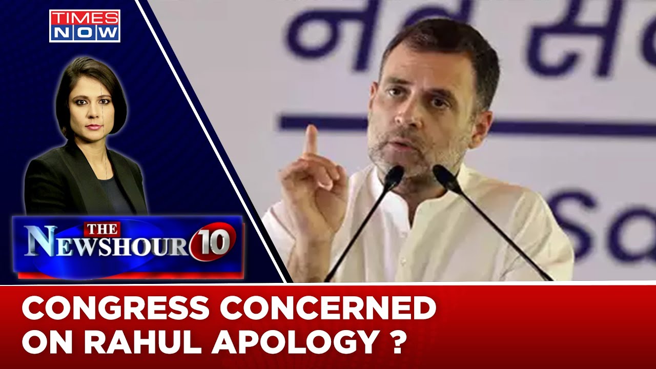 Rahul Gandhi Shifts Goalposts , Avoids ' Foreign Intervention' | Cong Concerned On Rahul Apology?