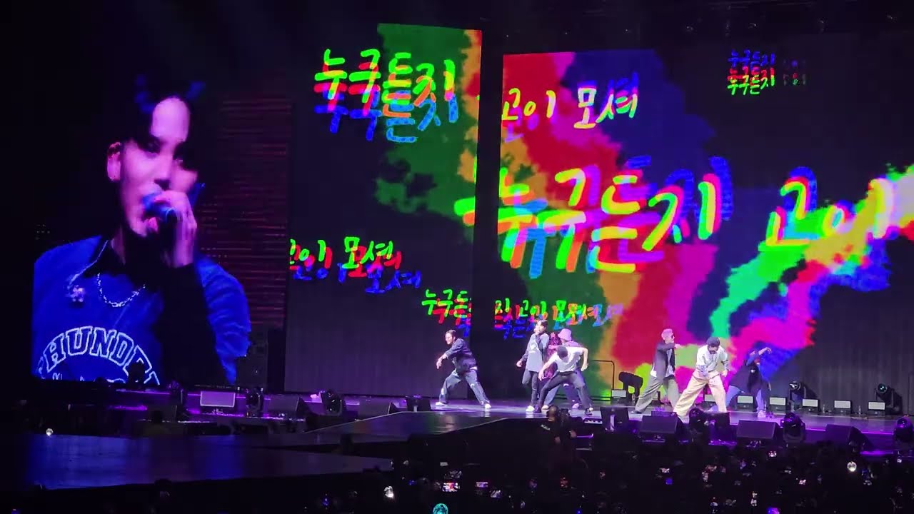 The Real & Ending | Ateez Live in London | The Fellowship: Break The Wall Tour | 22 February 2023