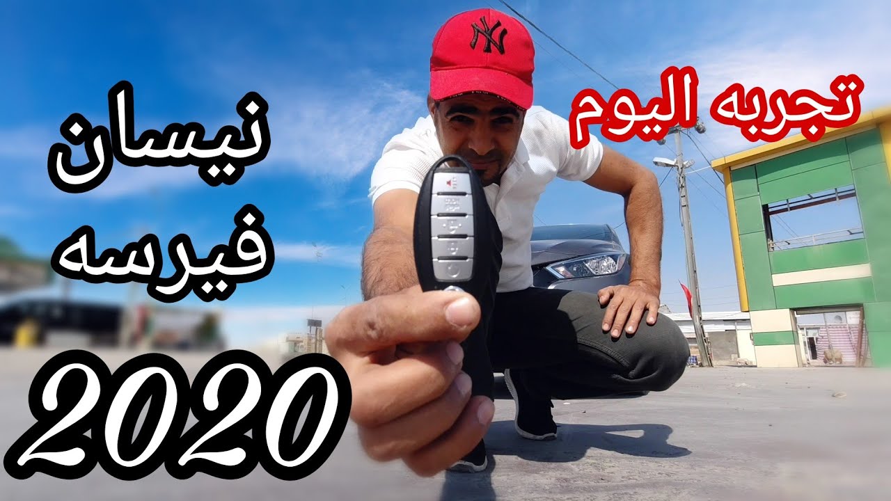 Видео полного теста веса Nissan Versa 2020 года