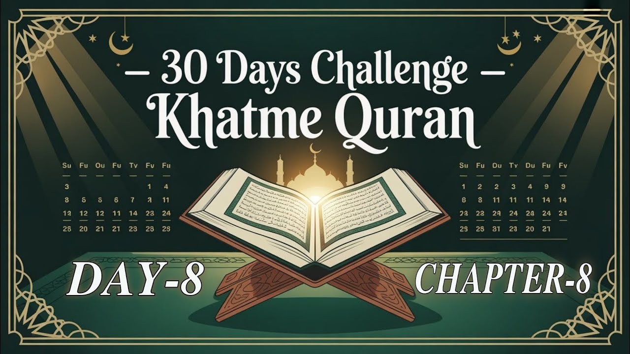 Day 8 | Chapter 8 – Para 8 | 30 Days Challenge of Khatme Qur’an #quran