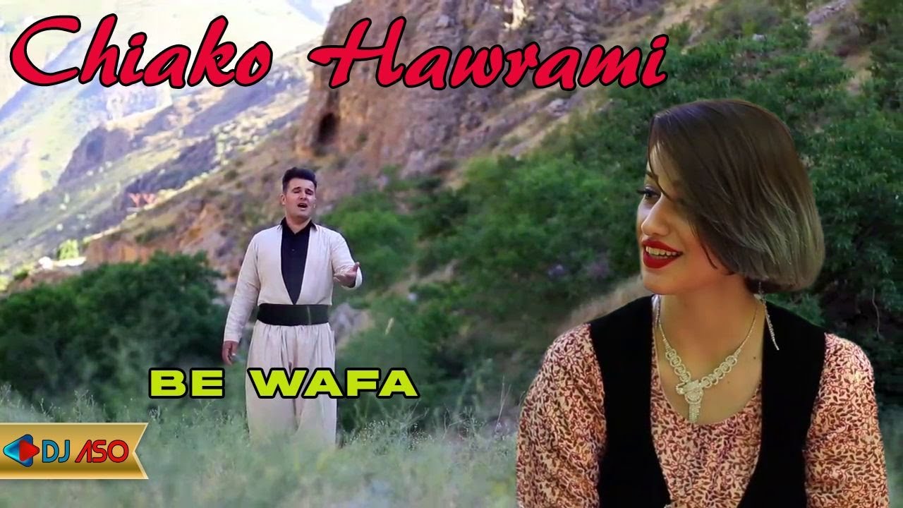 Chiako Hawrami 