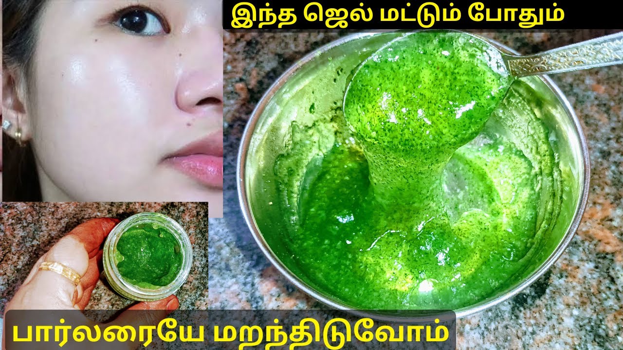 முகத்தில் முடிகளை நிரந்தரமாக அகற்ற இந்த சீக்ரெட் ஜெல் செஞ்சு பாருங்க facial hair removal tips