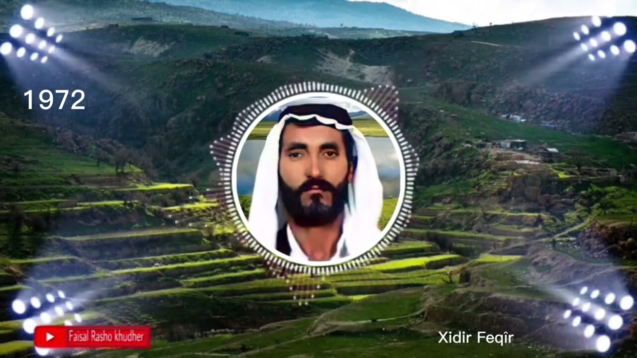 خدر فقير( تسجيل خدر دلكي 1972)