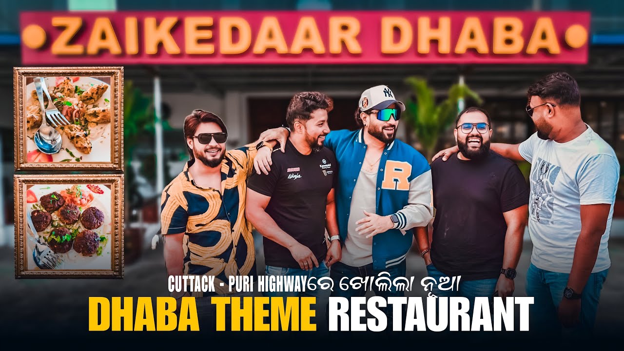 CUTTACK-PURI HIGHWAY ରେ ଖୋଲିଲା ନୂଆ DHABA THEME RESTAURANT | ZAIKEDAAR DHABA