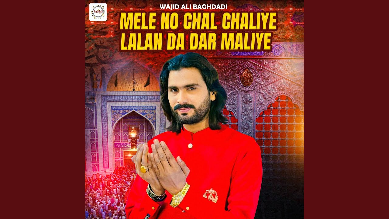 Mele No Chal Chaliye Lalan Da Dar Maliye
