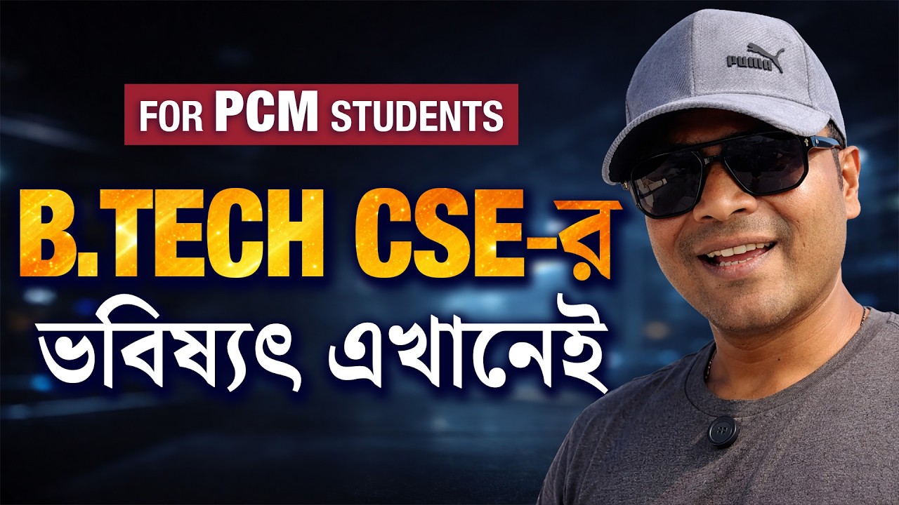 Most Futuristic Career Option for PCM Students | High Paying Future Tech