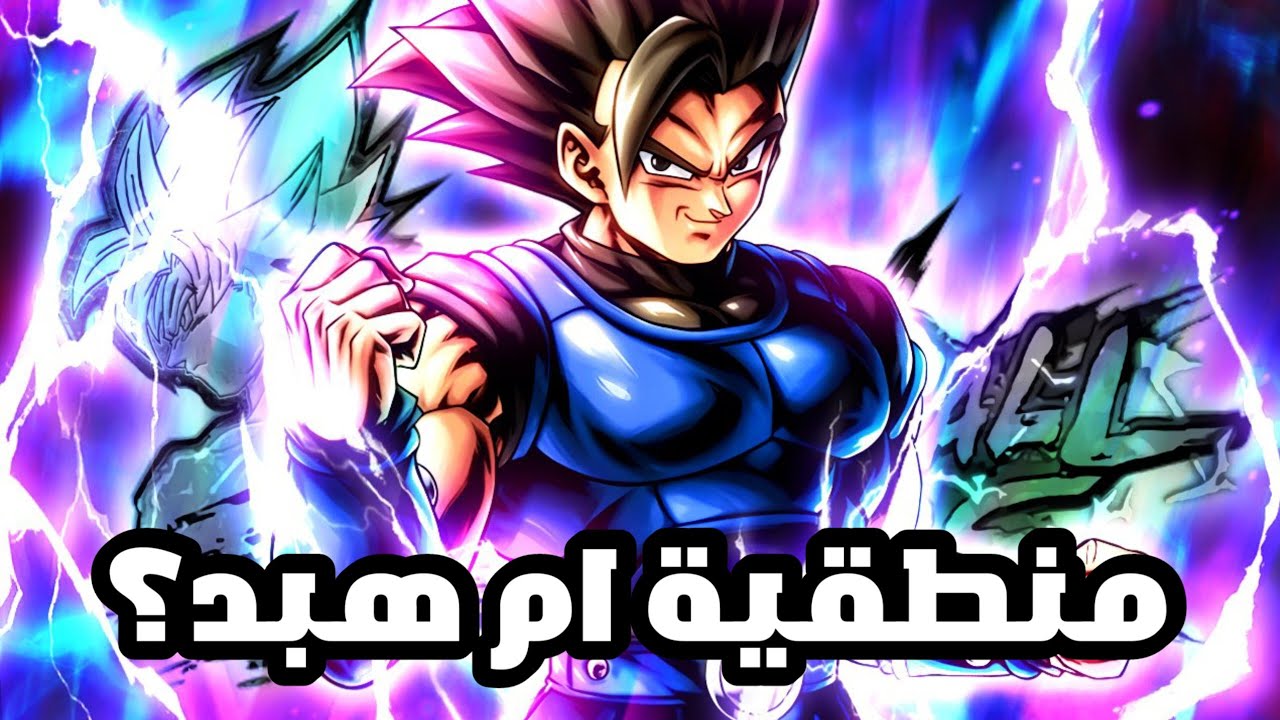 أغرب وأقوي Hot Takes في مجتمع Dragon Ball Legends العربي 🔥🔥