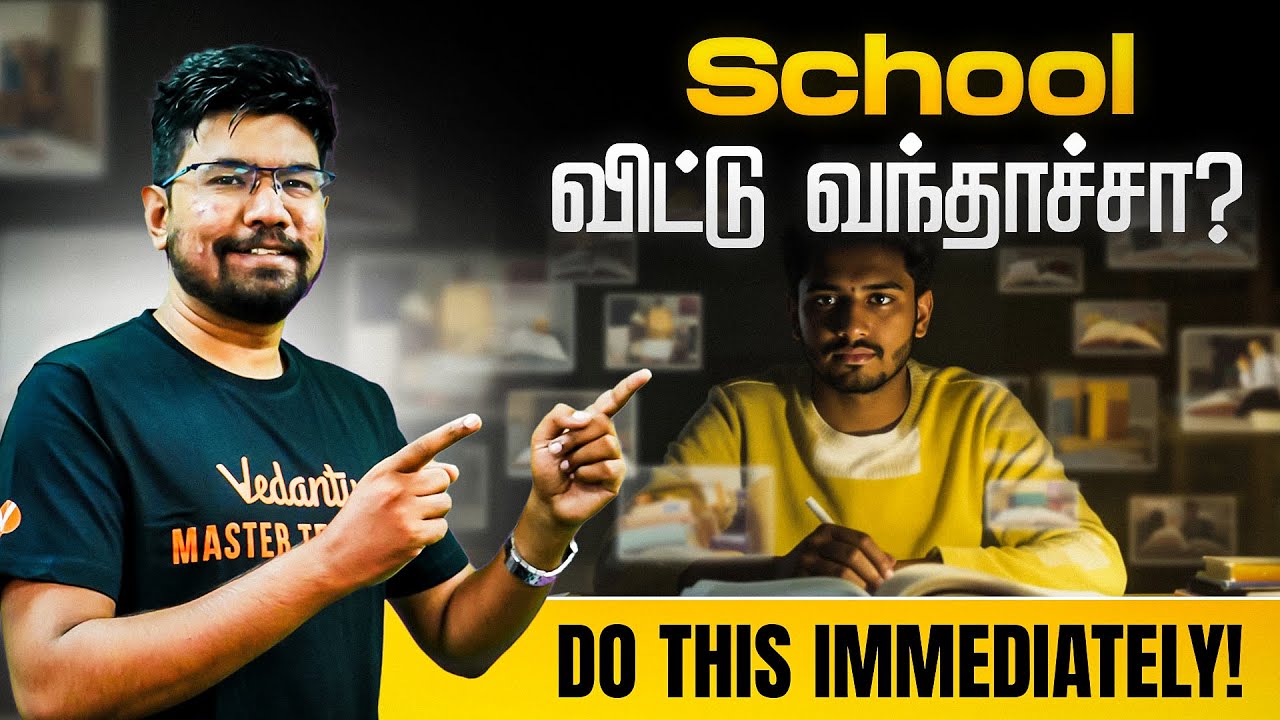 Do This Immediately When You Are Back From School #yazhiniyansir