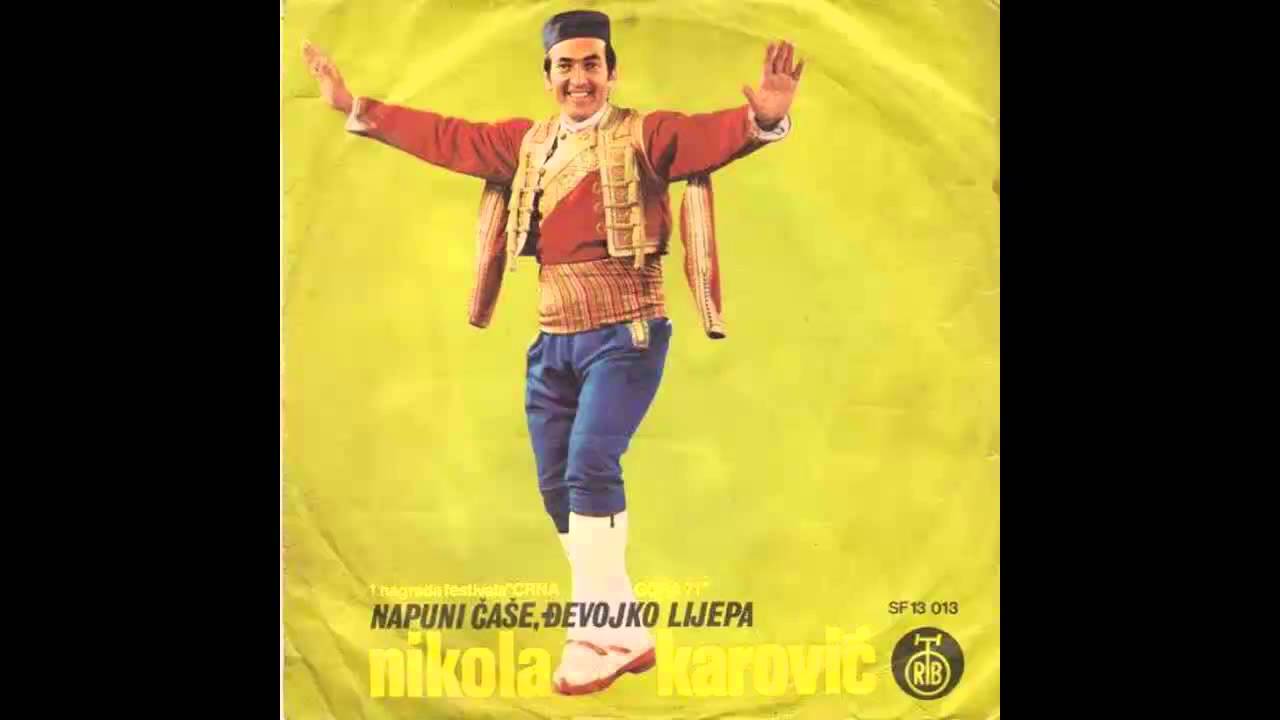 Nikola Karovic - Napuni case djevojko lijepa - (Audio 1971) HD