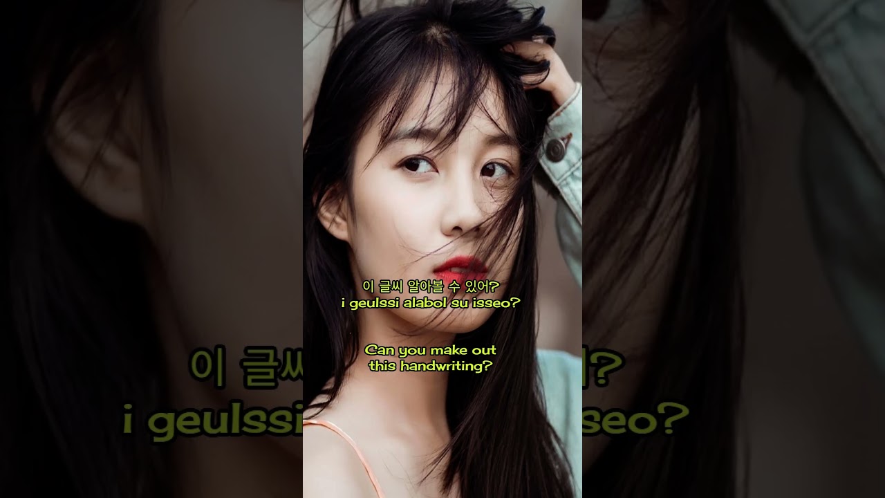 ​Make out (이해하다 / 알아보다)) 