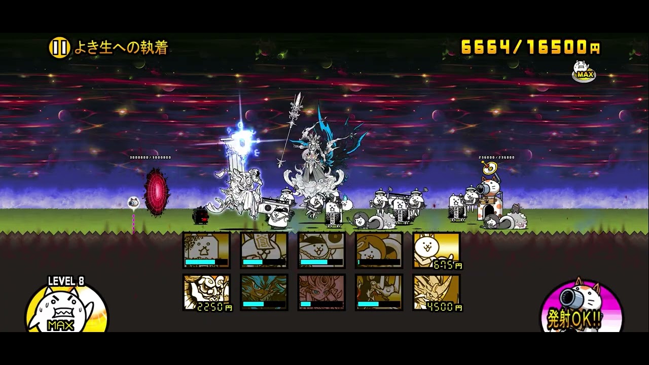 ネコラッパー強すぎん？wみんなもジャンボーグクリア頑張って　#にゃんこ大戦争