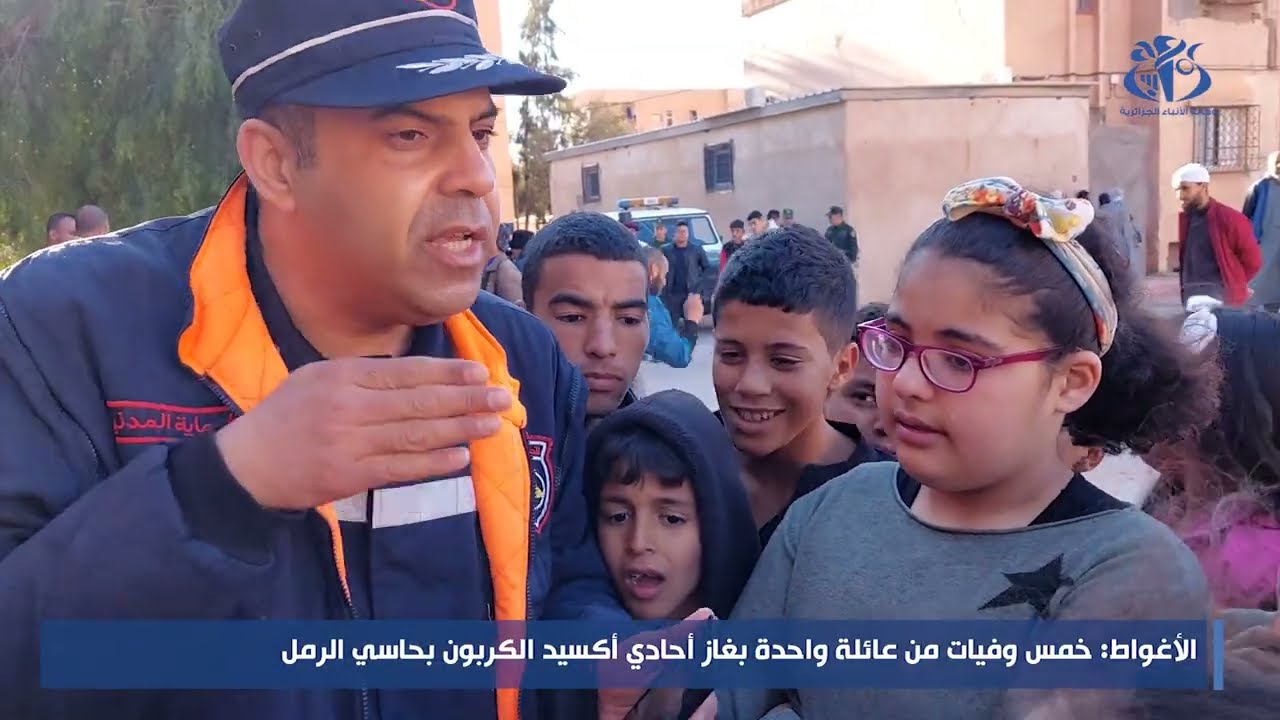 الأغواط: خمس وفيات من عائلة واحدة بغاز أحادي أكسيد الكربون بحاسي الرمل
