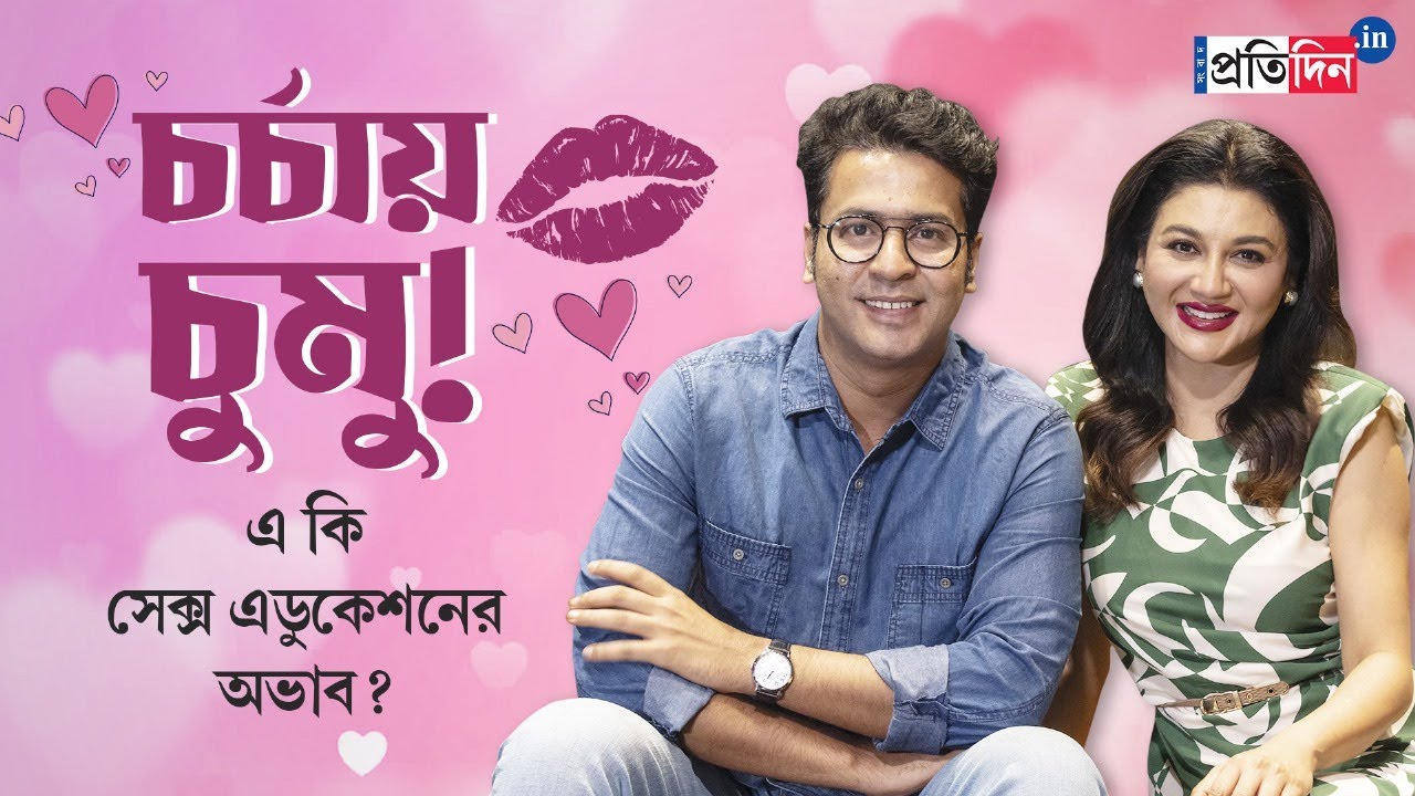 Jaya Ahsan and Anirban Bhattacharya Exclusive Interview | Sangbad Pratidin