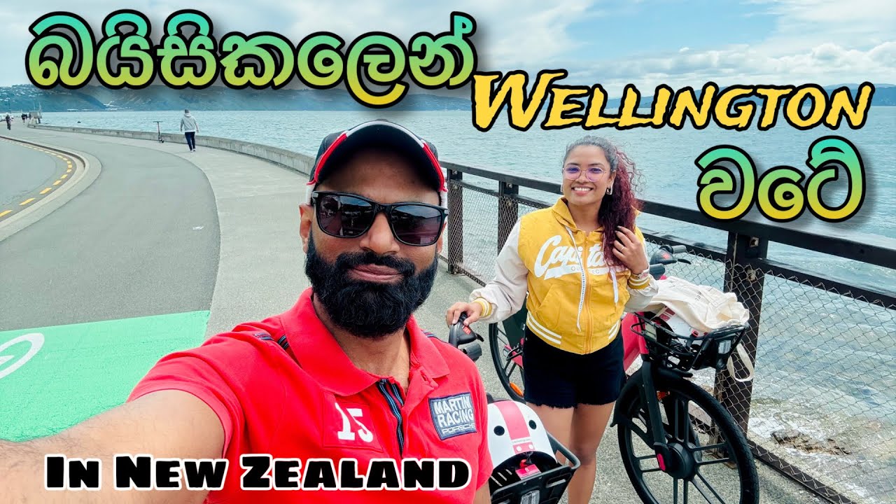 කිලෝමීටර් ගානක් බයිසිකලෙන් ගිය ගමන 🤭 Holiday Bucket List Day 1