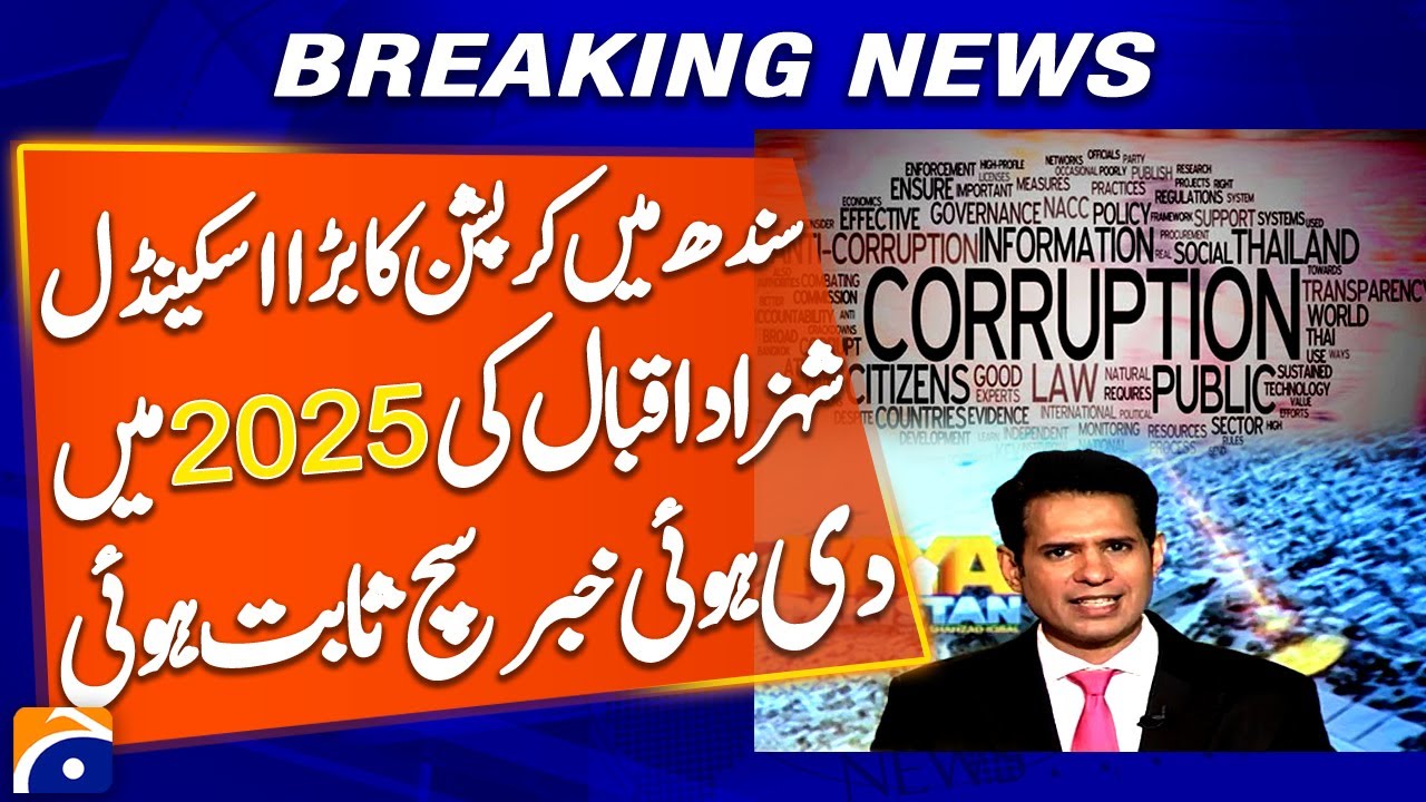 “Shahzad Iqbal 2025 Corruption Exposé in Sindh Proven True After Major Revelations” | Geo News