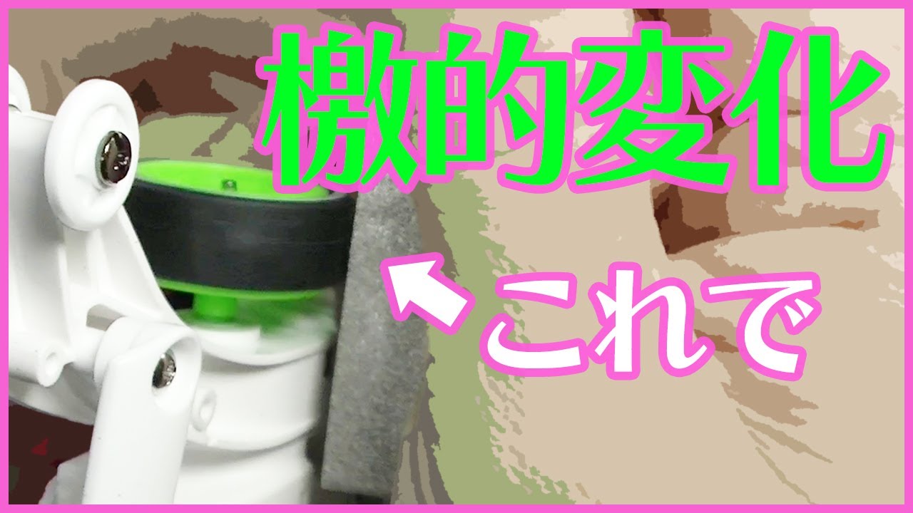 【ミニ四駆】 これやるだけで檄的進化します！！速くするためのホイールカスタム！！【Mini4WD】
