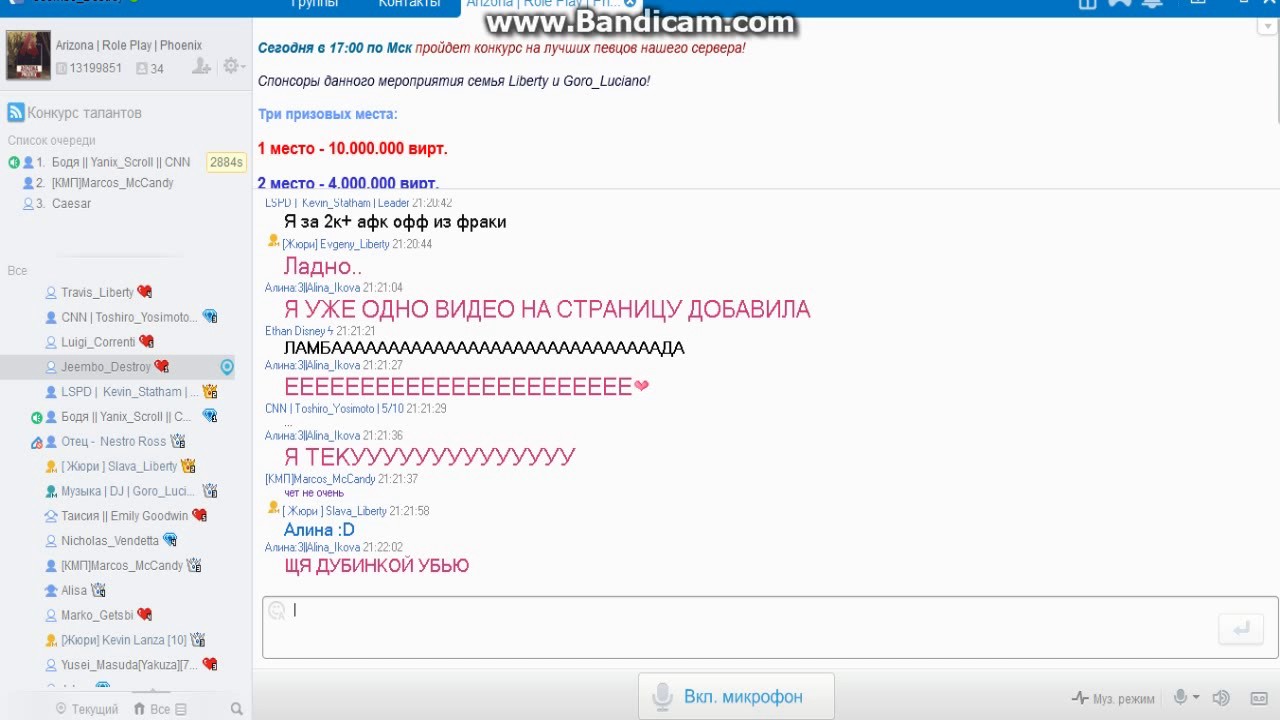 Бодя l Yanix Scroll
