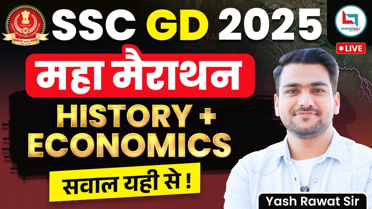 SSC GD 2025 महा मैराथन | History and Economics | GS for SSC GD by Yash Rawat Sir