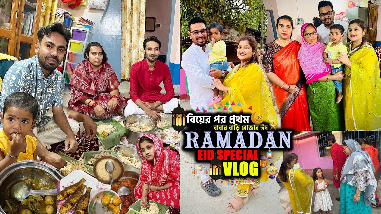 EID SPECIAL VLOG
