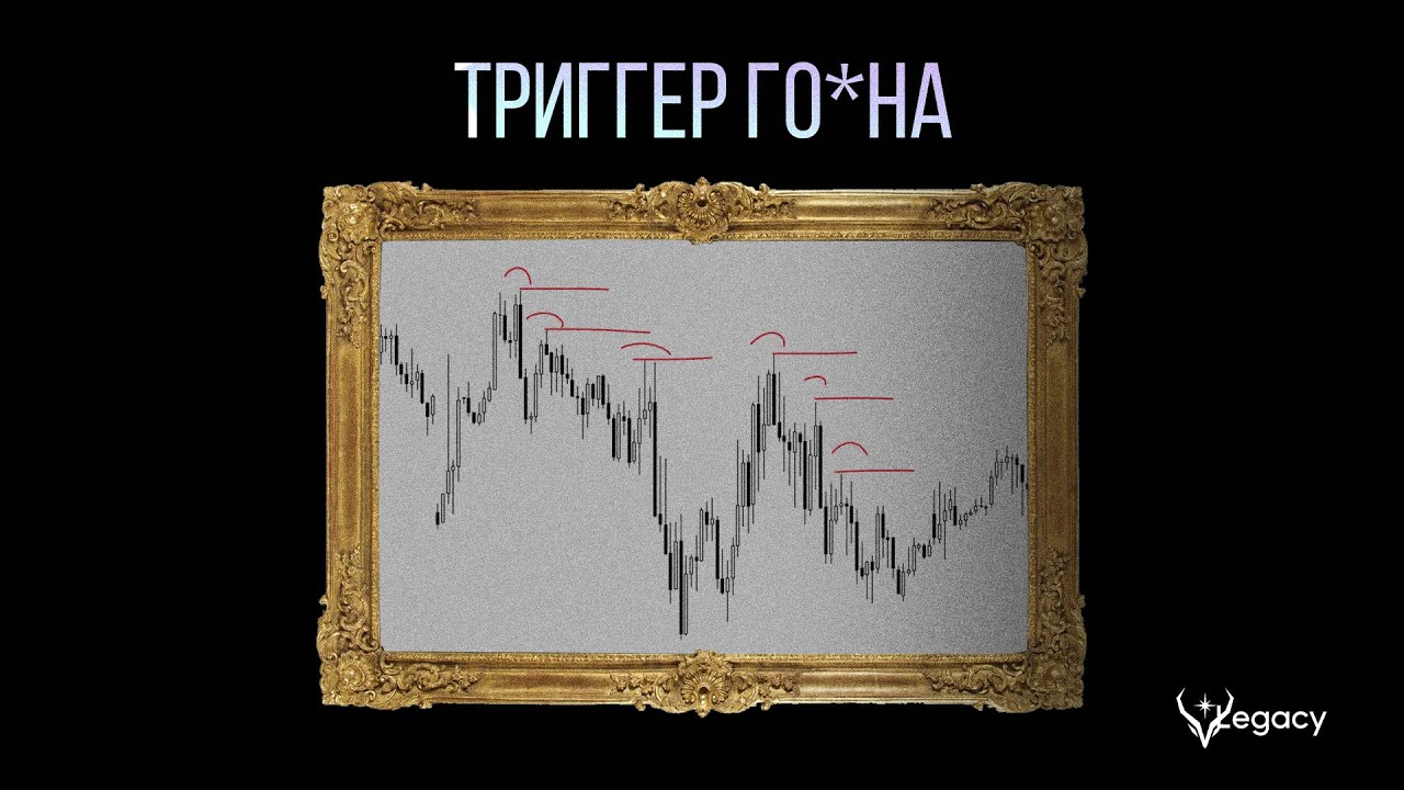 Почему ты используешь слабый ТРИГГЕР | Улучши винрейт