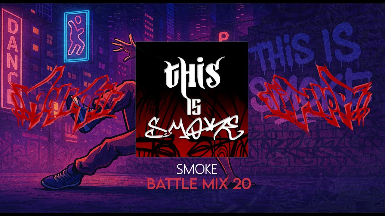 SMOKE - HIP HOP BATTLE vol 20 MIX 2025