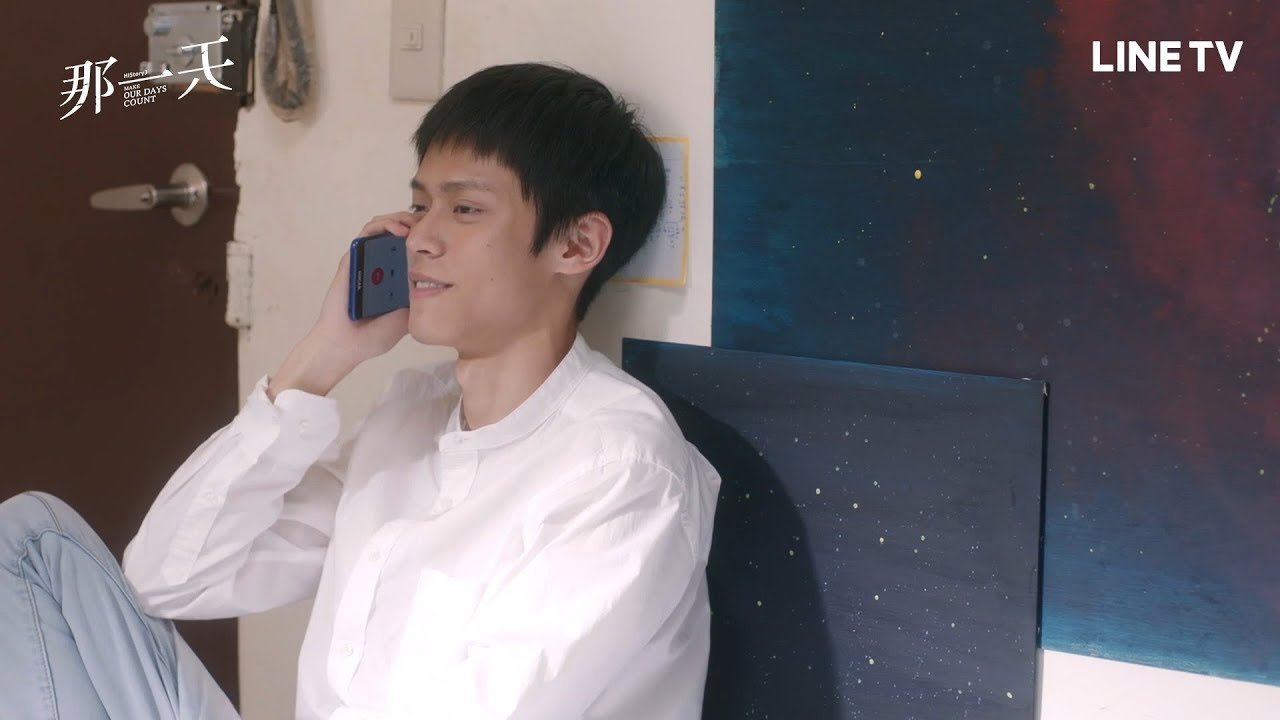 【HIStory3-那一天】精彩片段：我們要一起努力、一起勇敢，一直一直的在一起 | LINE TV 精彩隨看
