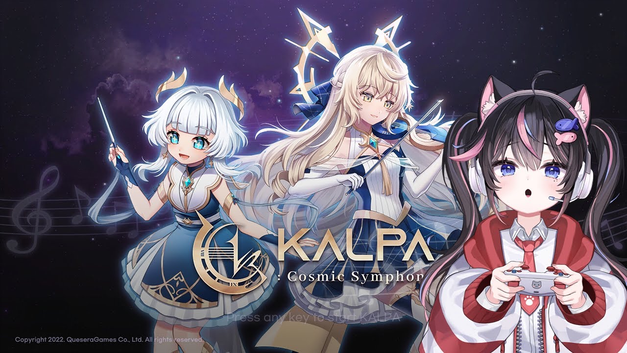 씹덕 리듬겜 STEAM에 떴다!! (칼파: 코스믹 심포니KALPA: Cosmic Symphony)