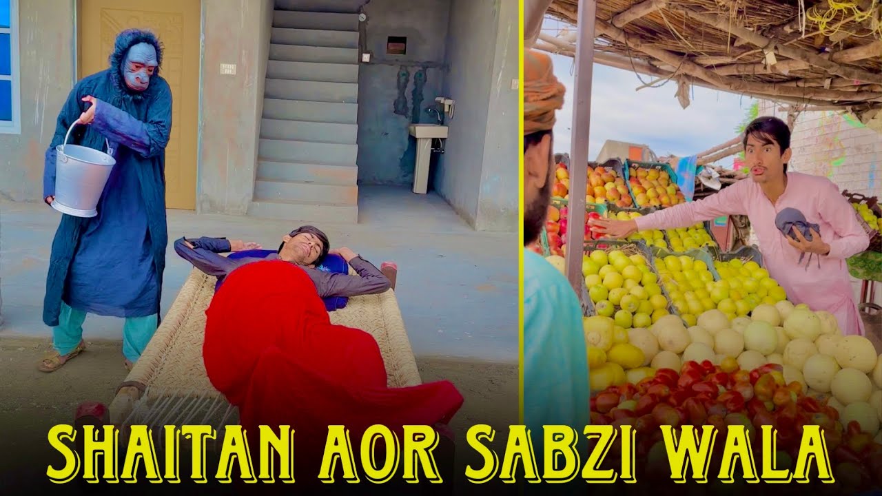Shaitan aor Sabzi wala || Lalach buri bala hy