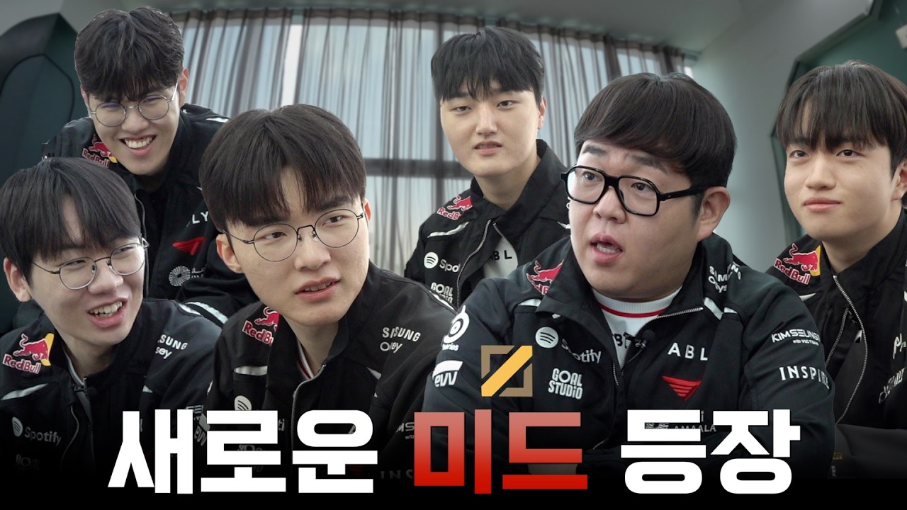 T1 비밀병기 덤보의 하루 [사옥편]