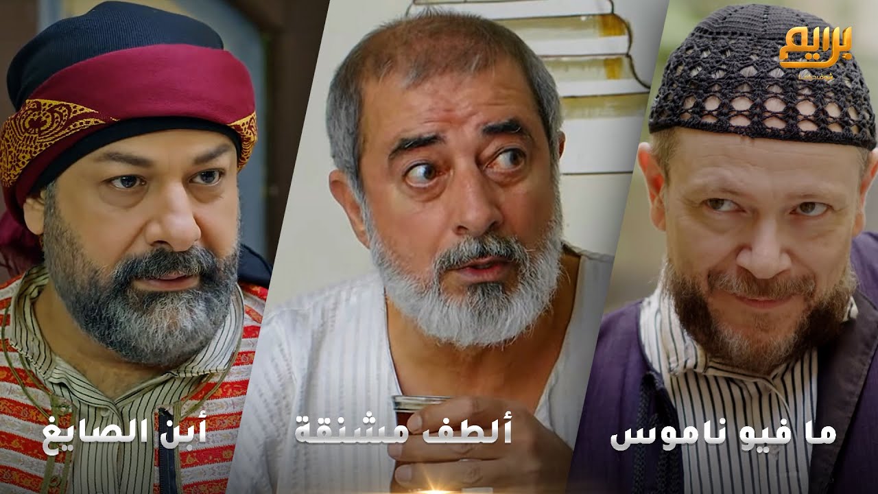 تزوج عليها صبية غنوجة، بس اخوها المجنون قرر يمحي قهرها بطريقته المجنونة