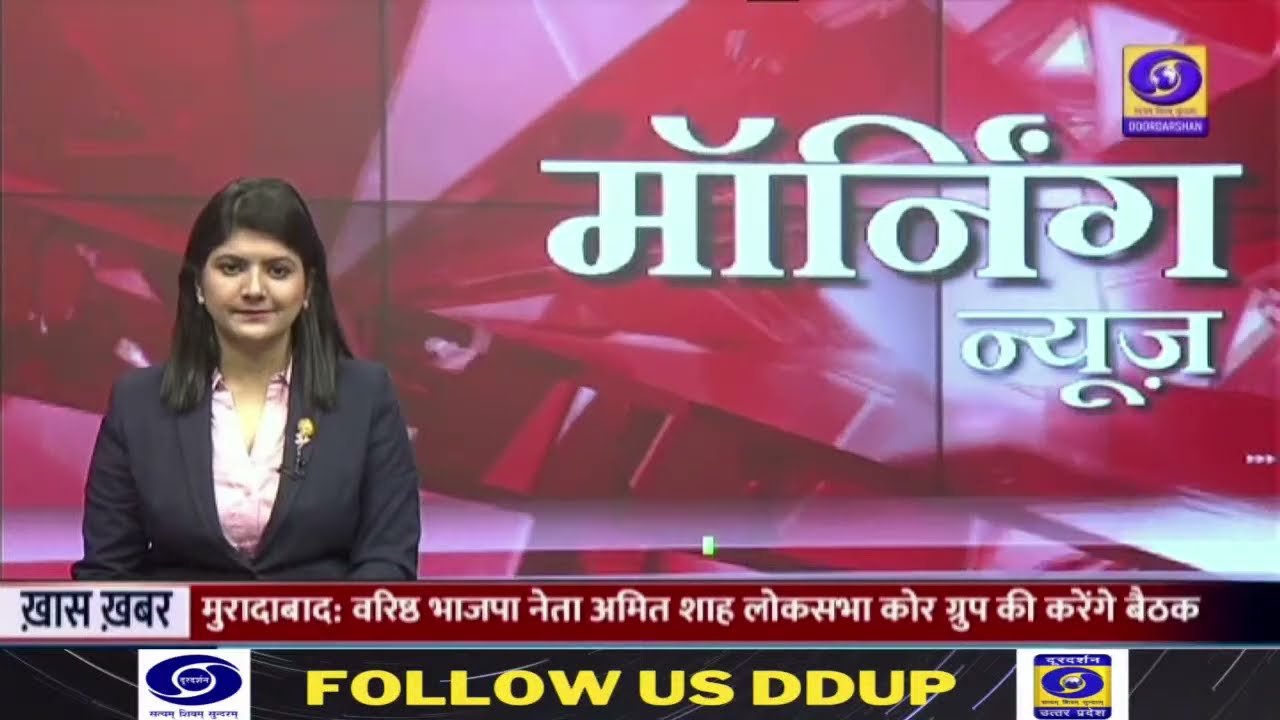 Hindi News 08 AM on DDUP LIVE