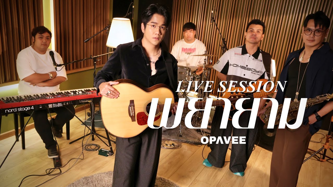 O-Pavee - พยายาม l LIVE SESSION EP.1