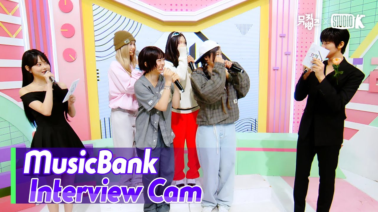 (ENG)[MusicBank Interview Cam] 뉴진스 (NewJeans Interview)l@MusicBank KBS 240531