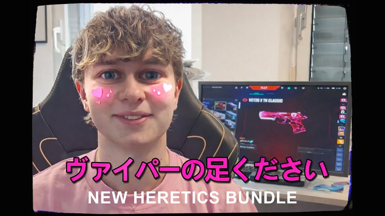 kawaii heretic bundle-chan 愛してます