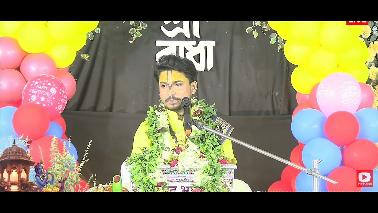 জীব হত্যা কেন করা উচিত নয় মহারাজের শ্রী মুখ থেকে শুনুন।