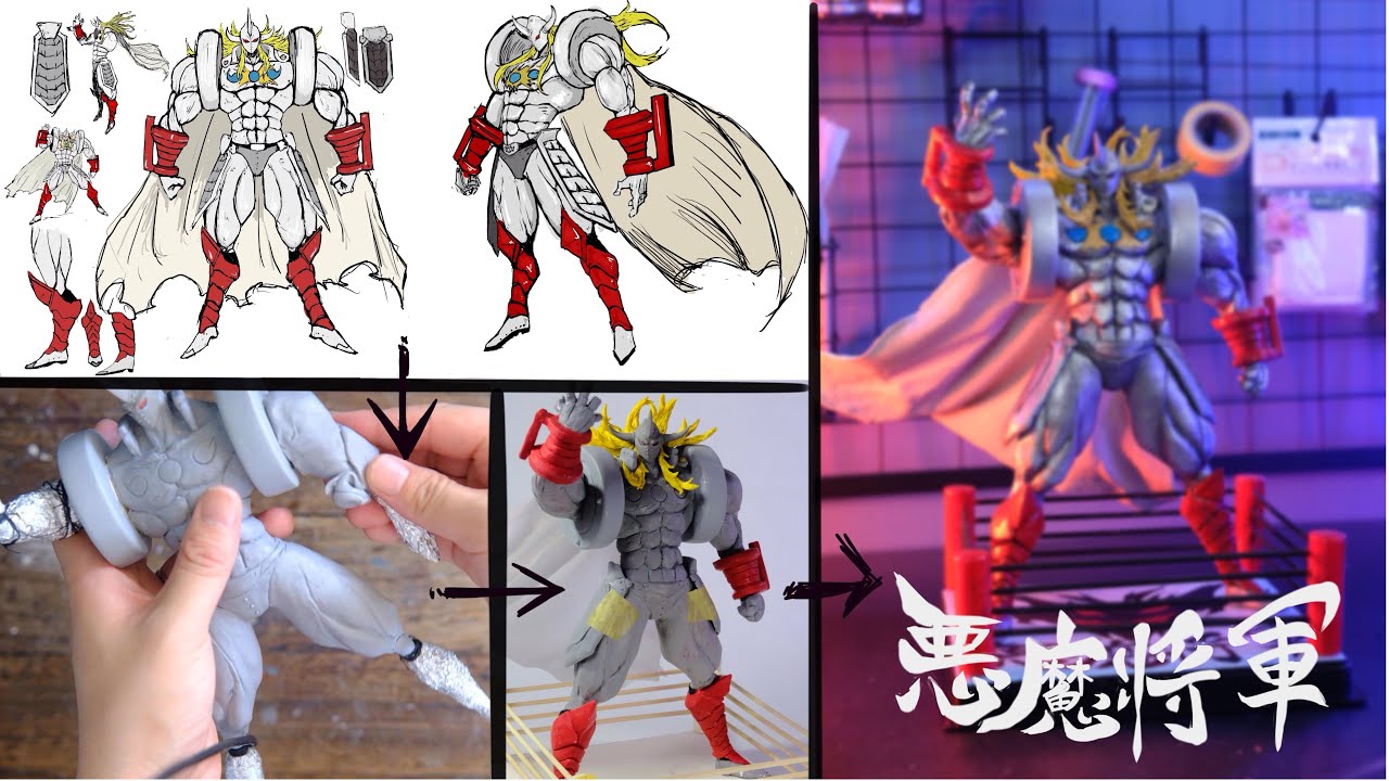 【キン肉マン】悪魔将軍を粘土で作成！Creating akuma shogun in clay【Kinnikuman 】