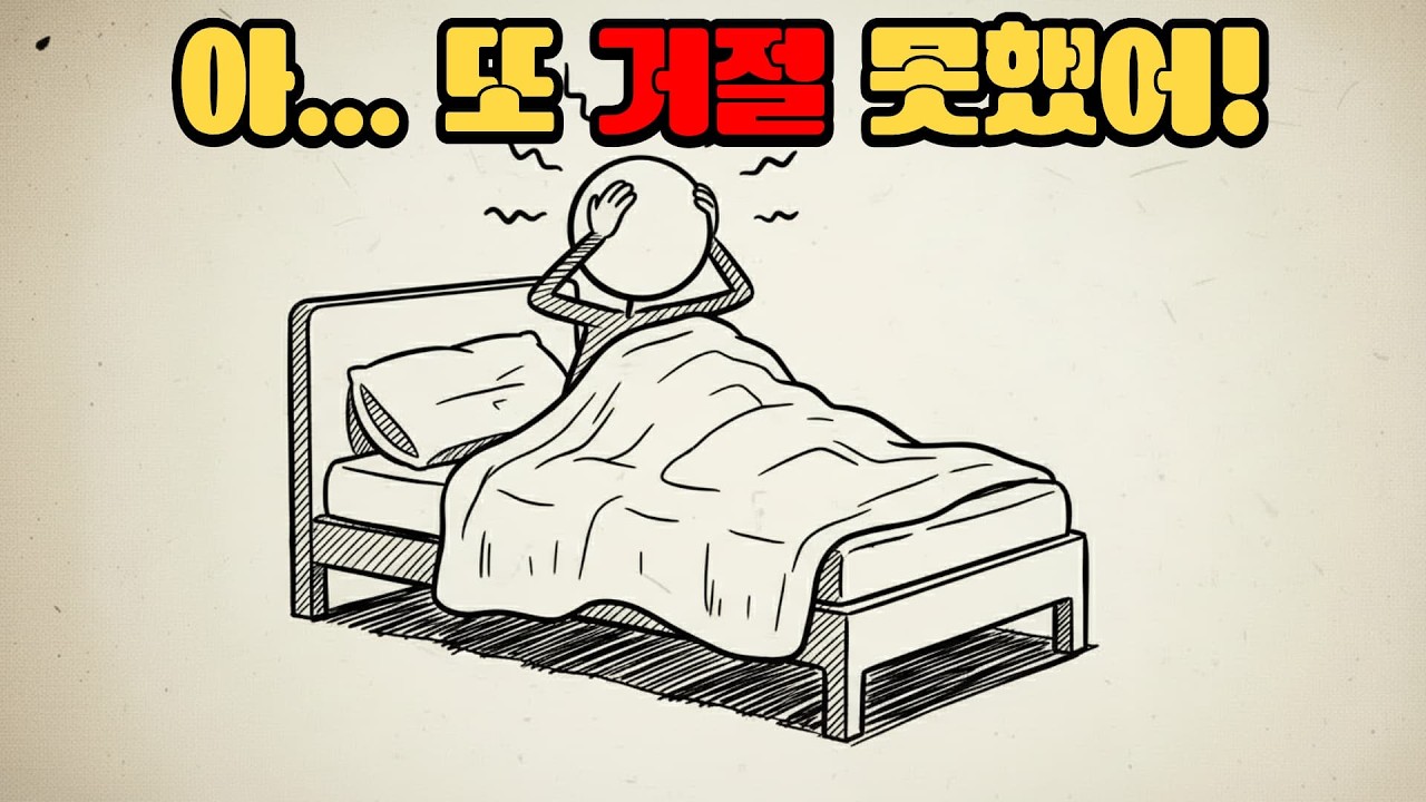 억지로 웃으며 