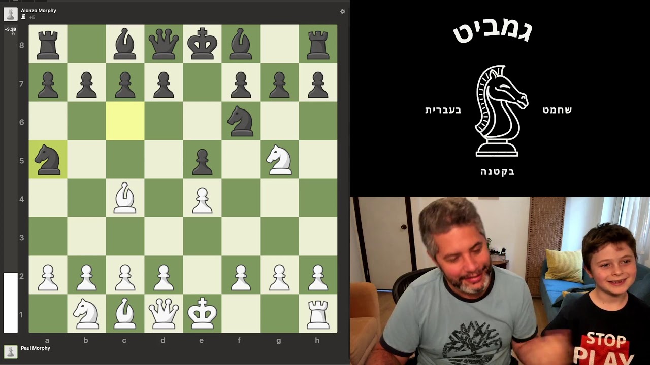 מלכודת הכבד המטוגן - פרייד ליבר