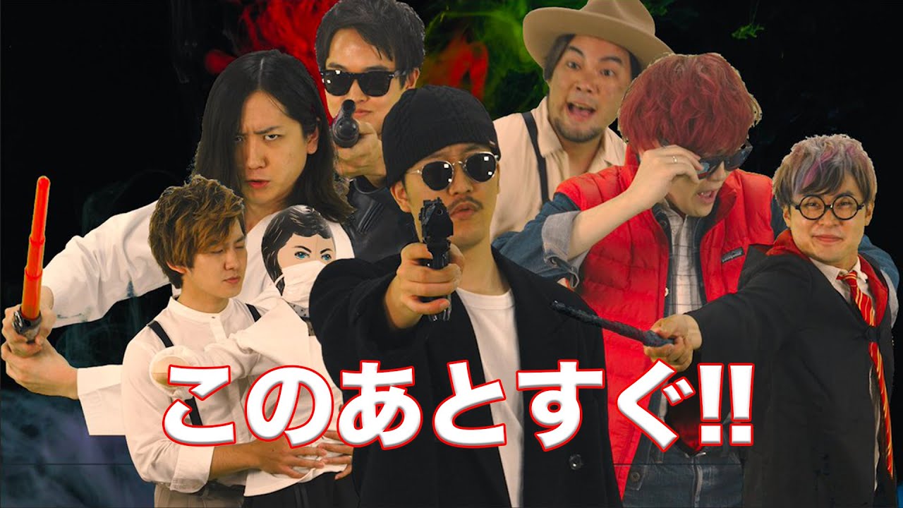 ウルトラ寿司ふぁいやー「このあとすぐ!!」【Music Video】