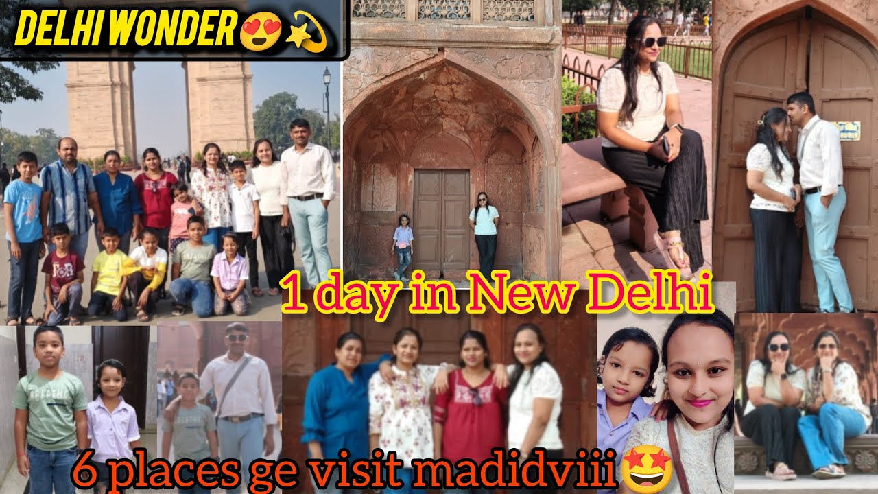 ಡೆಲ್ಲಿ ಅಲ್ಲಿವಂದಿನ ಸುತ್ತಾಡಿದ್ವಿ😍Full day in new Delhi🤗❤️6places in delhi😊#viralvideo #Kannada #delhi